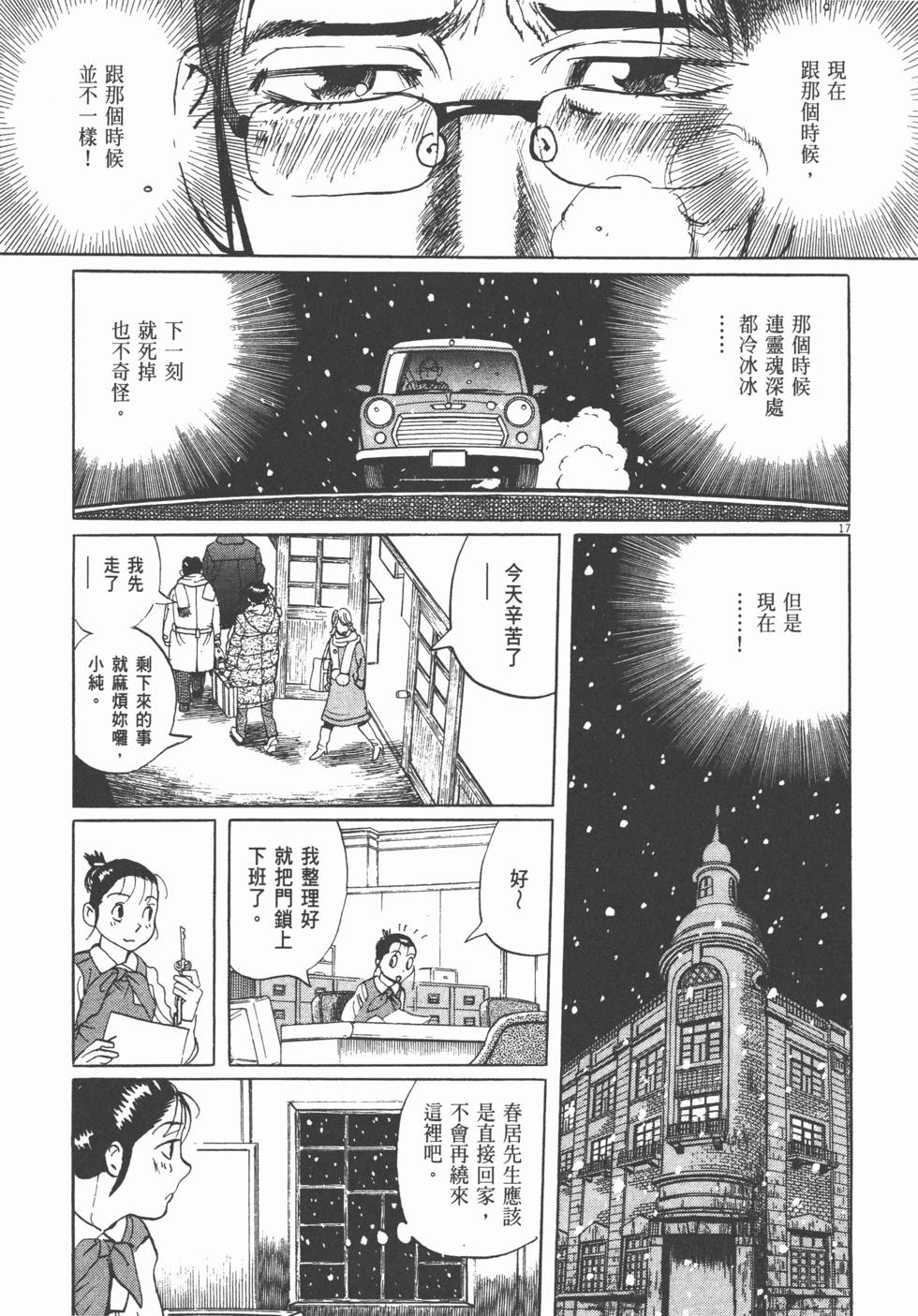 第141页