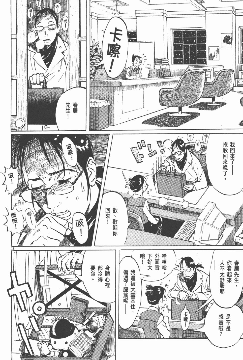 第142页