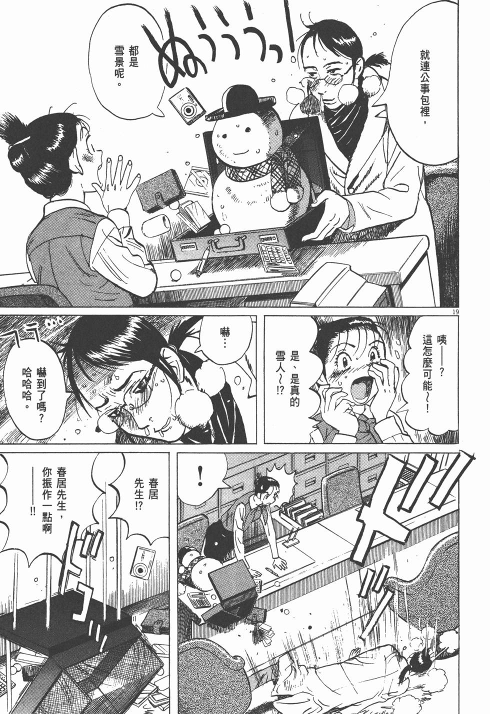 第143页