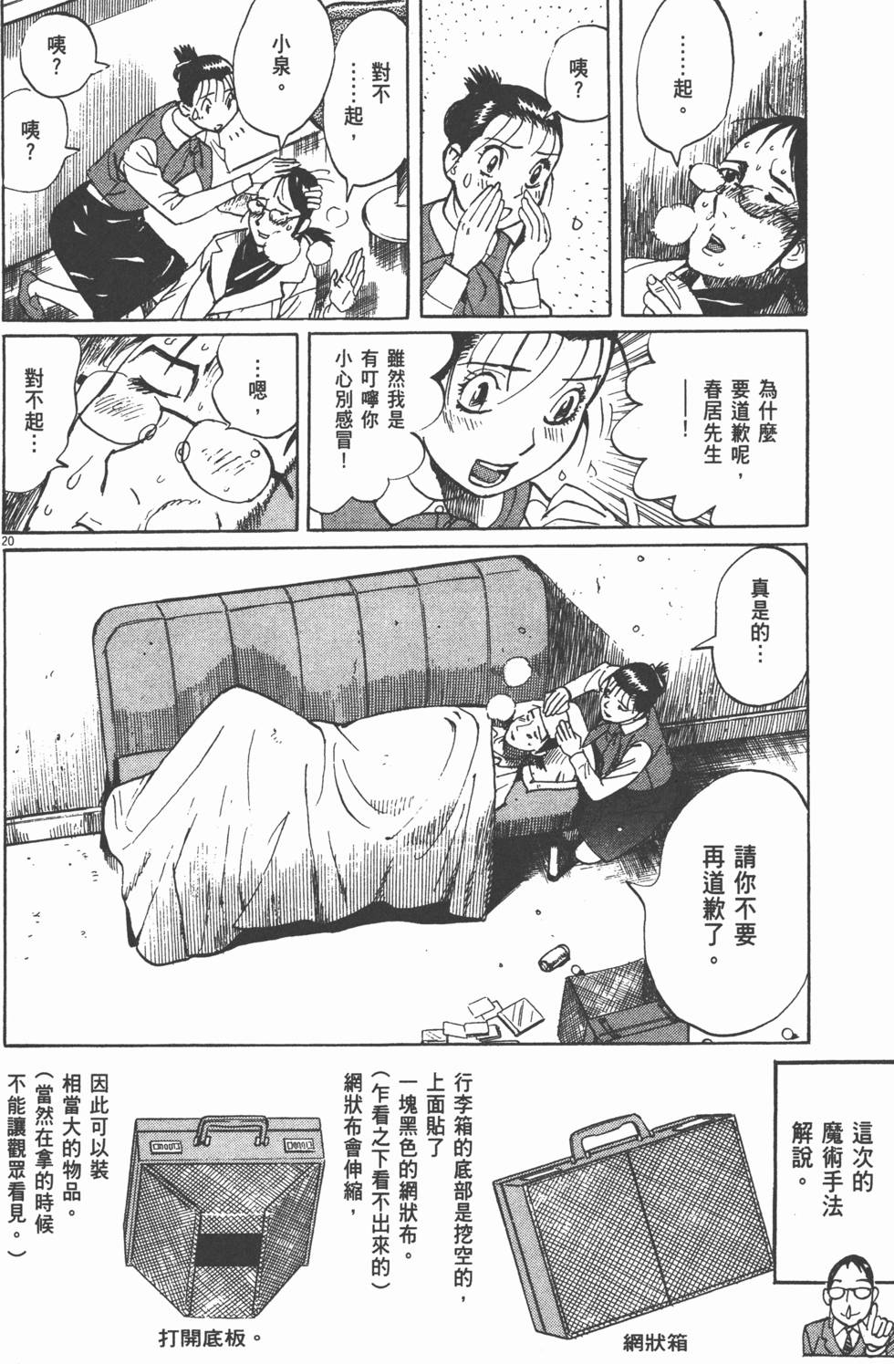 第144页