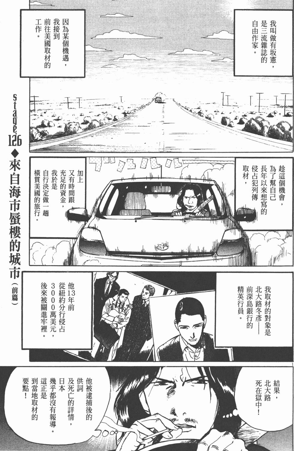 第145页