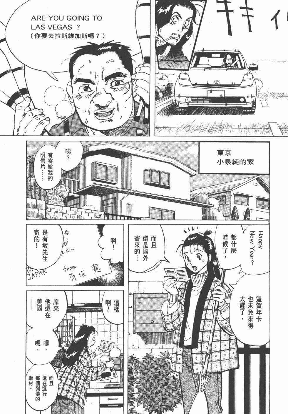 第147页