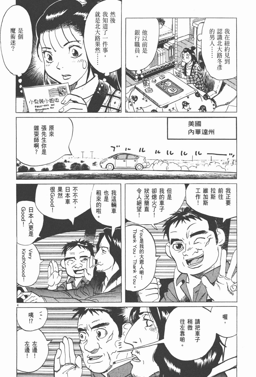第148页
