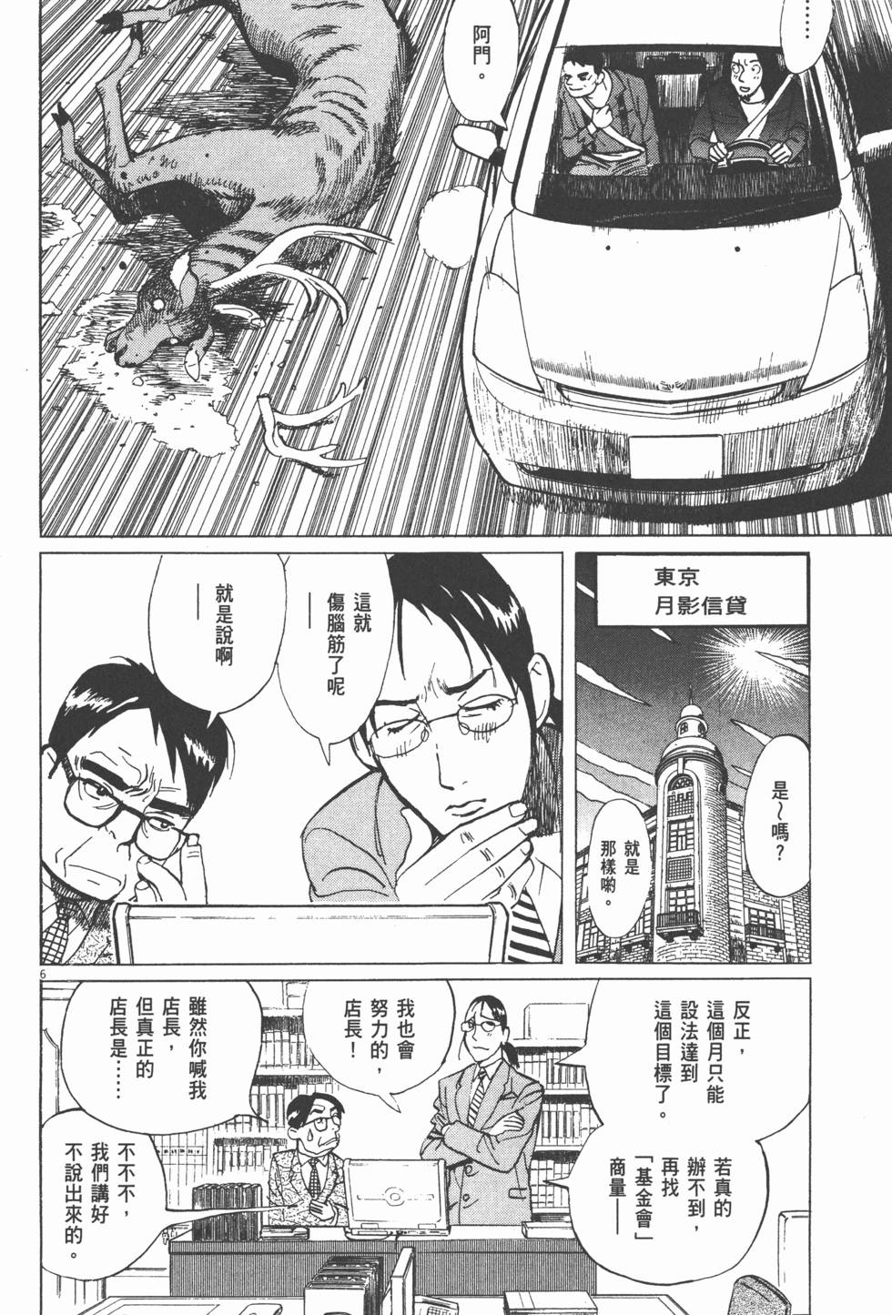 第150页