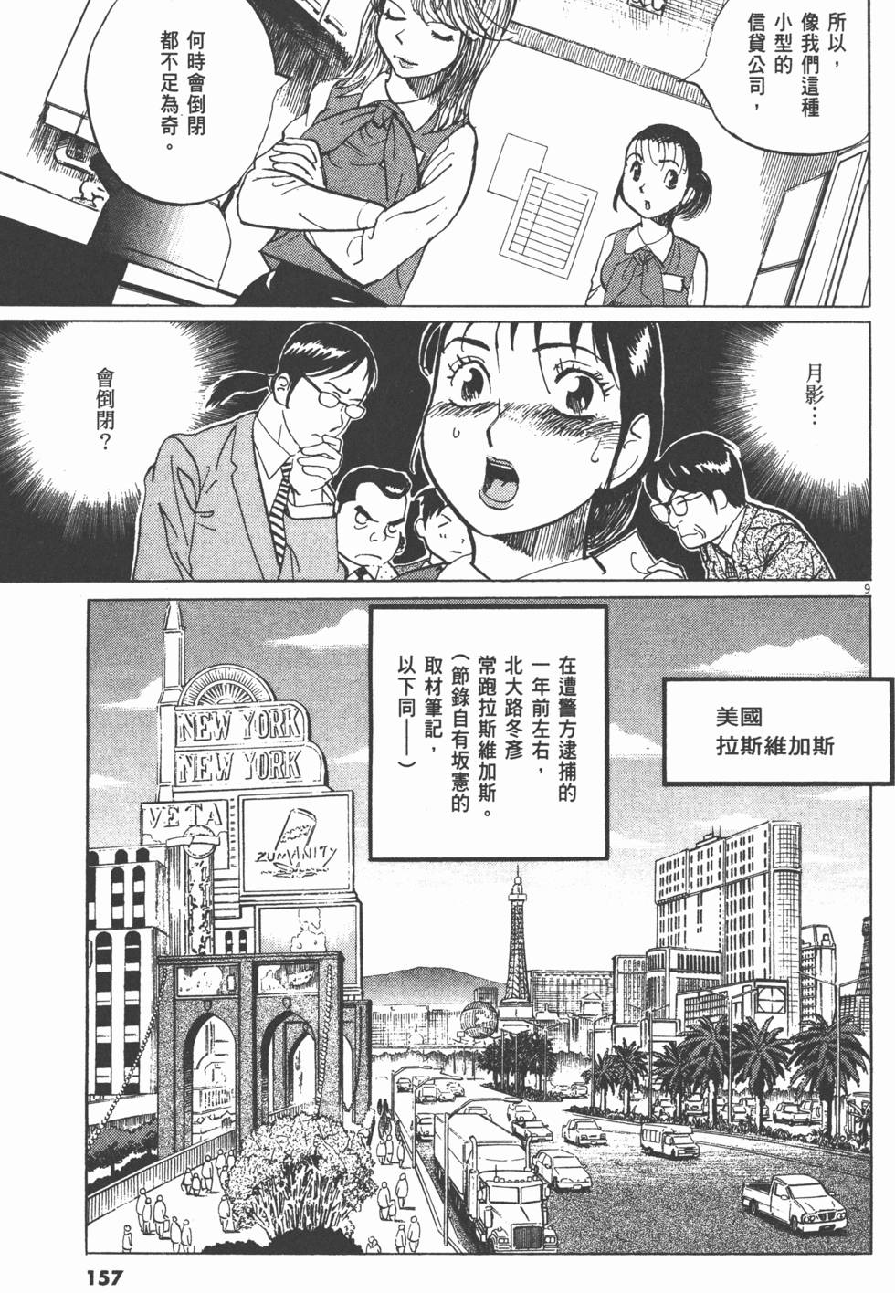 第153页