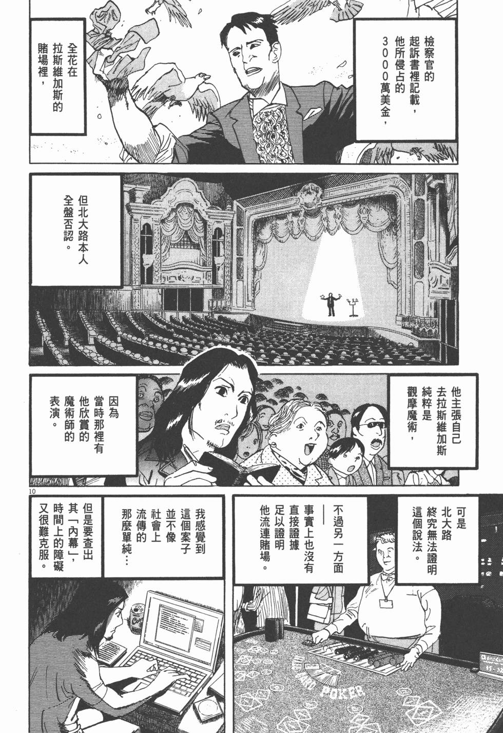 第154页
