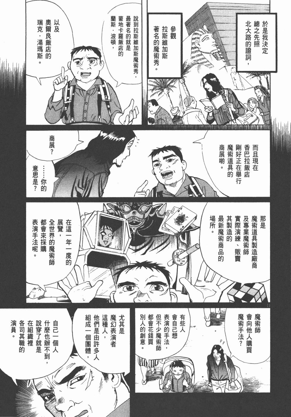 第155页