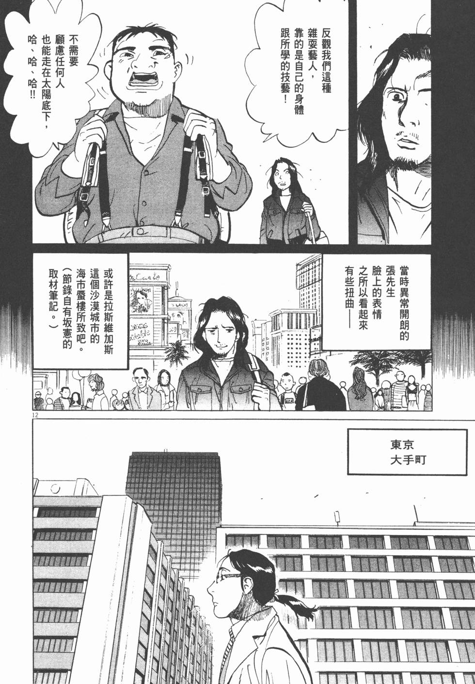 第156页