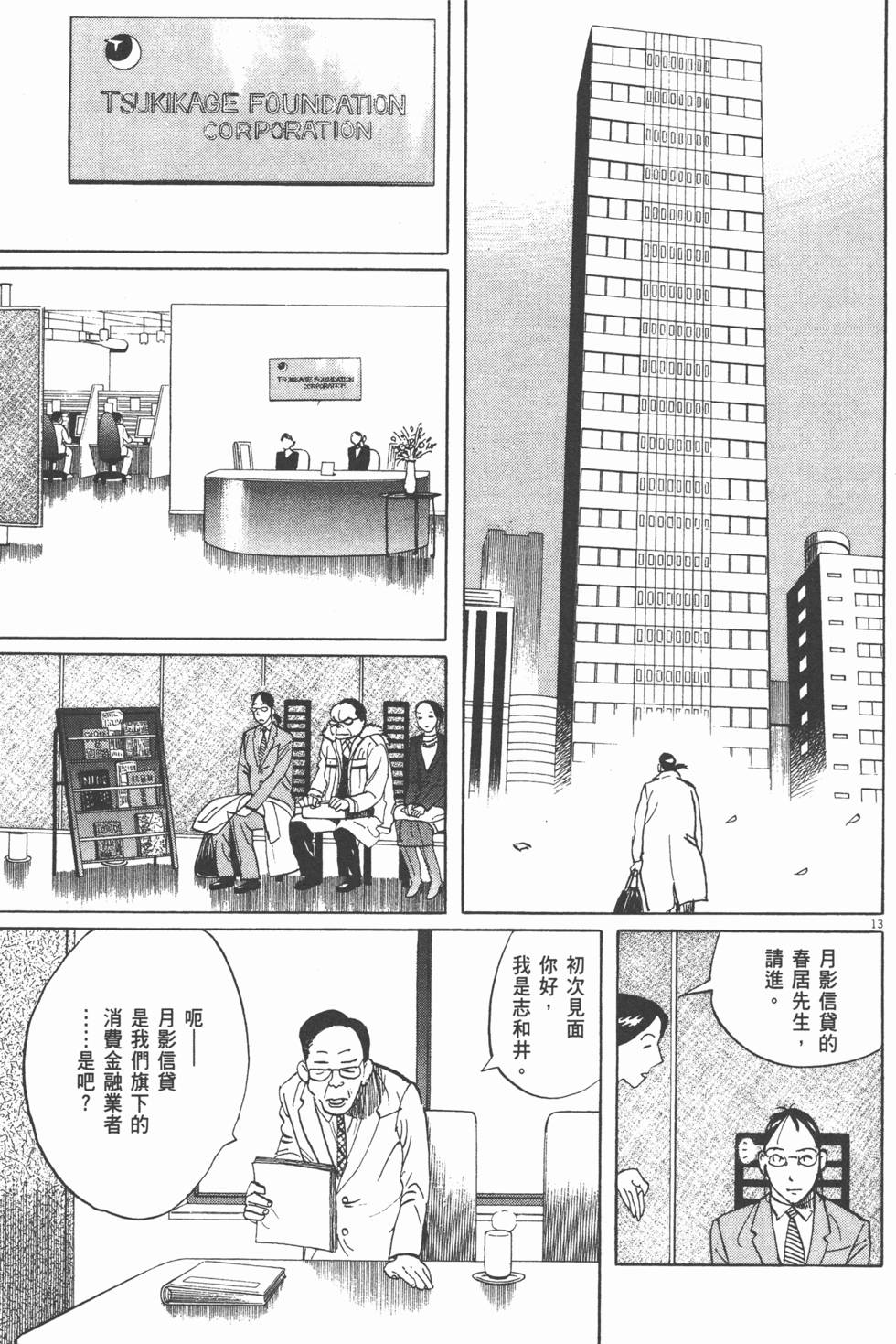 第157页