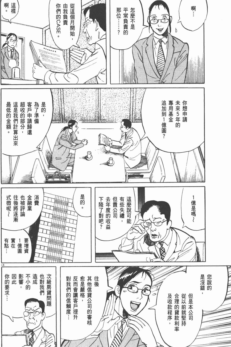 第158页