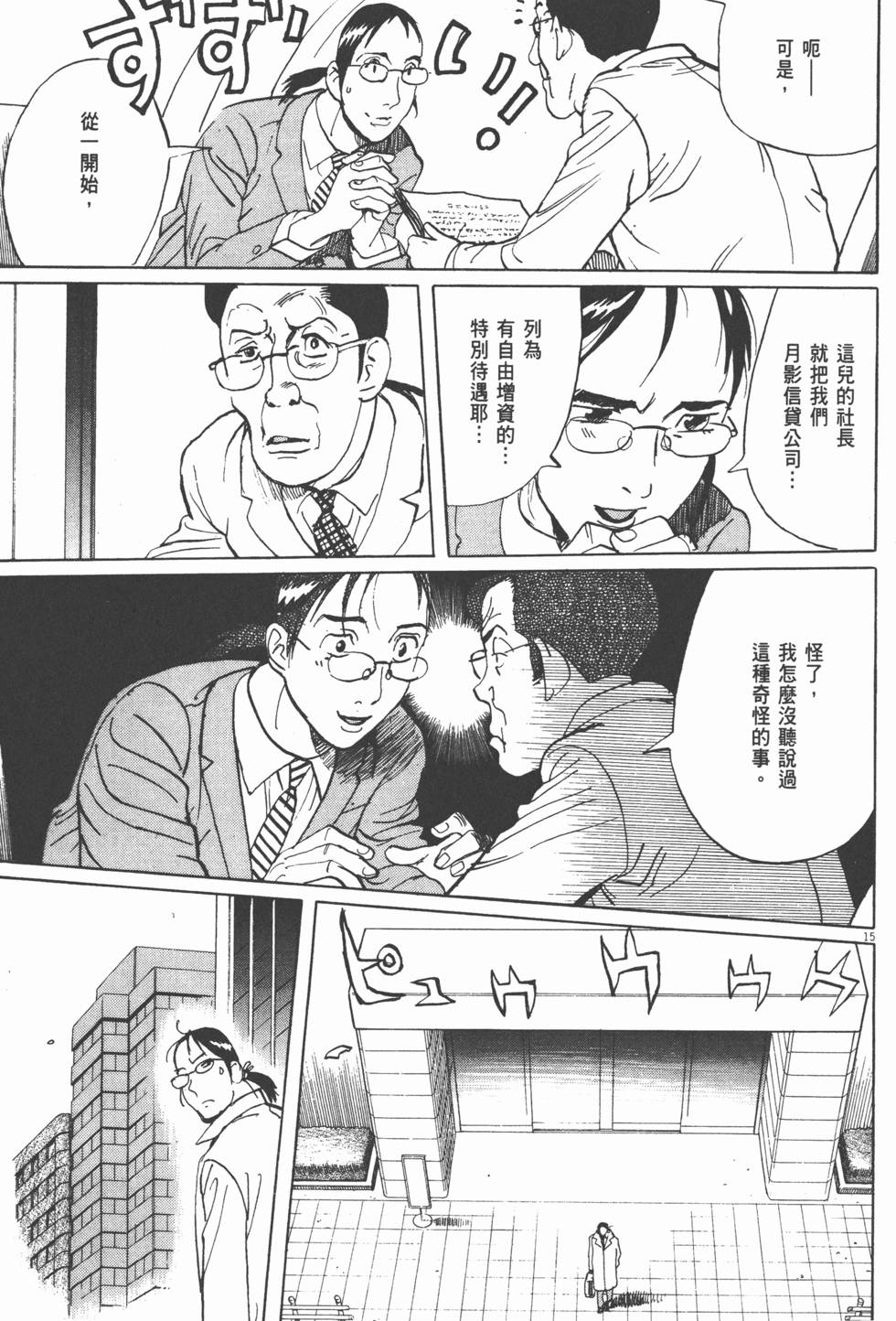 第159页