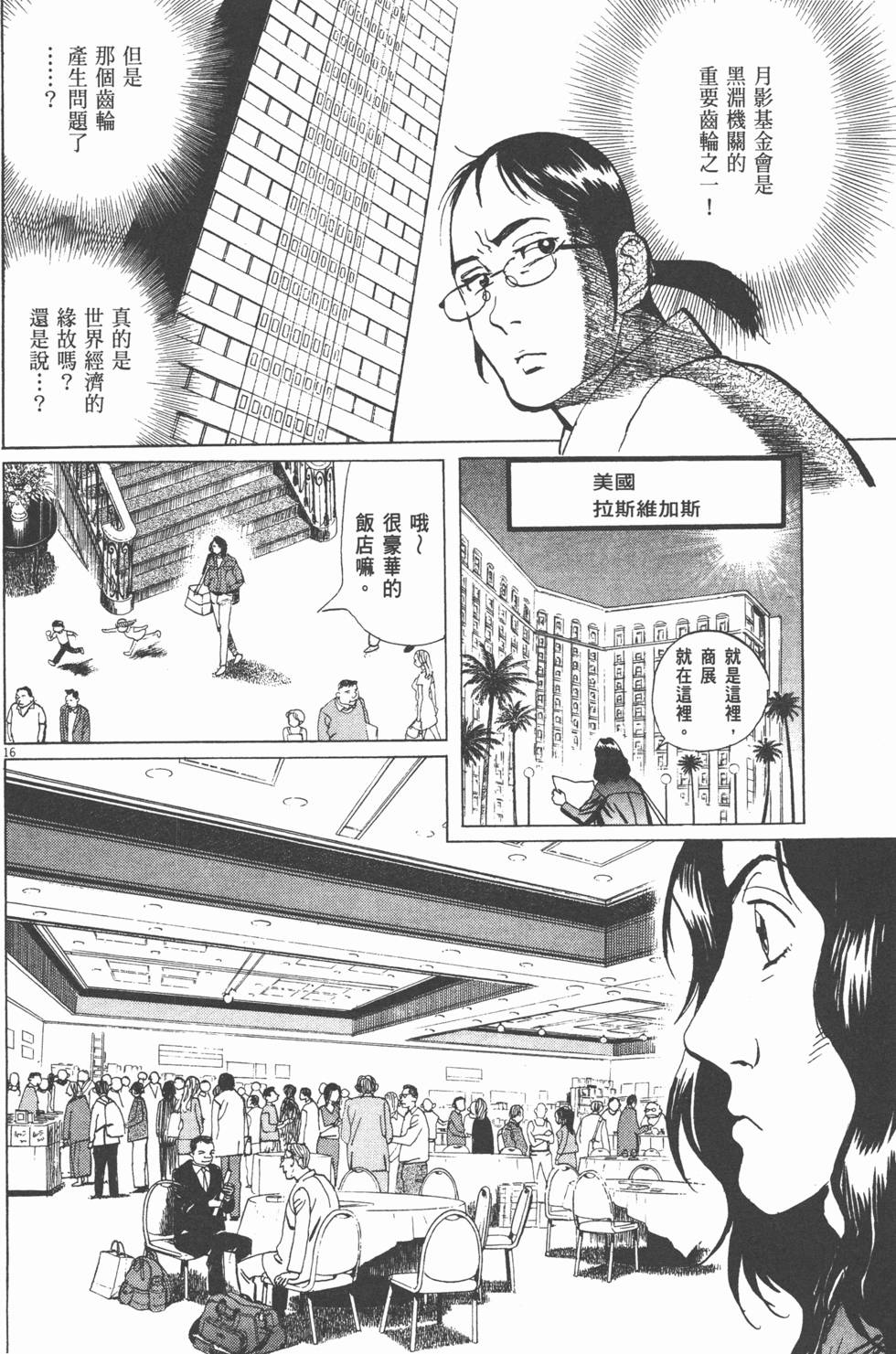 第160页