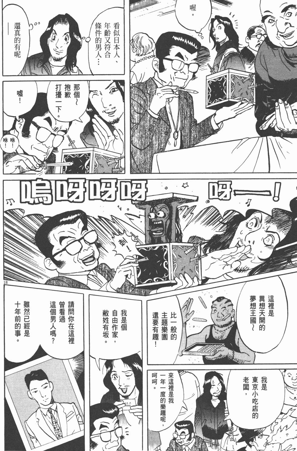 第162页