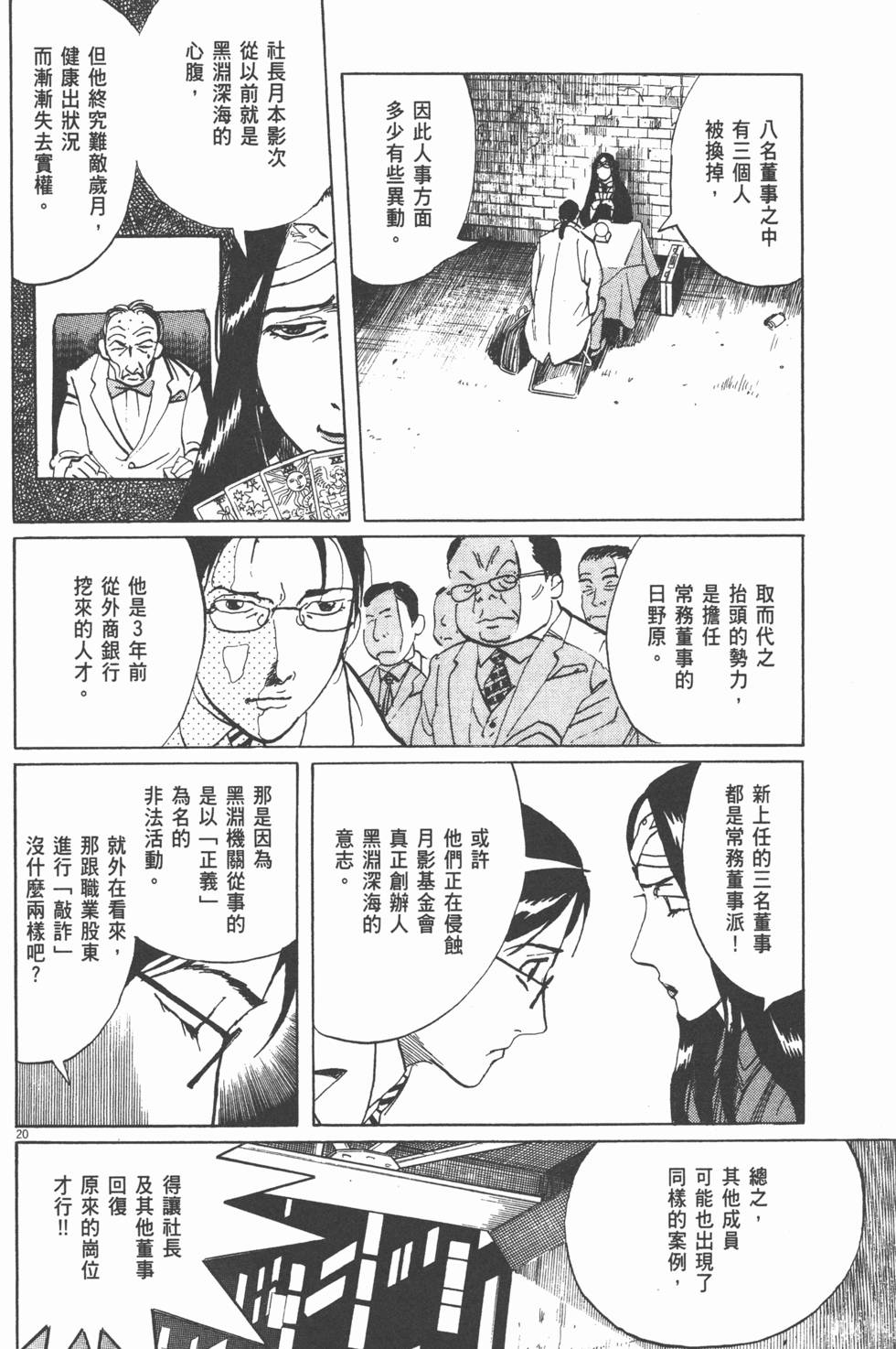 第164页