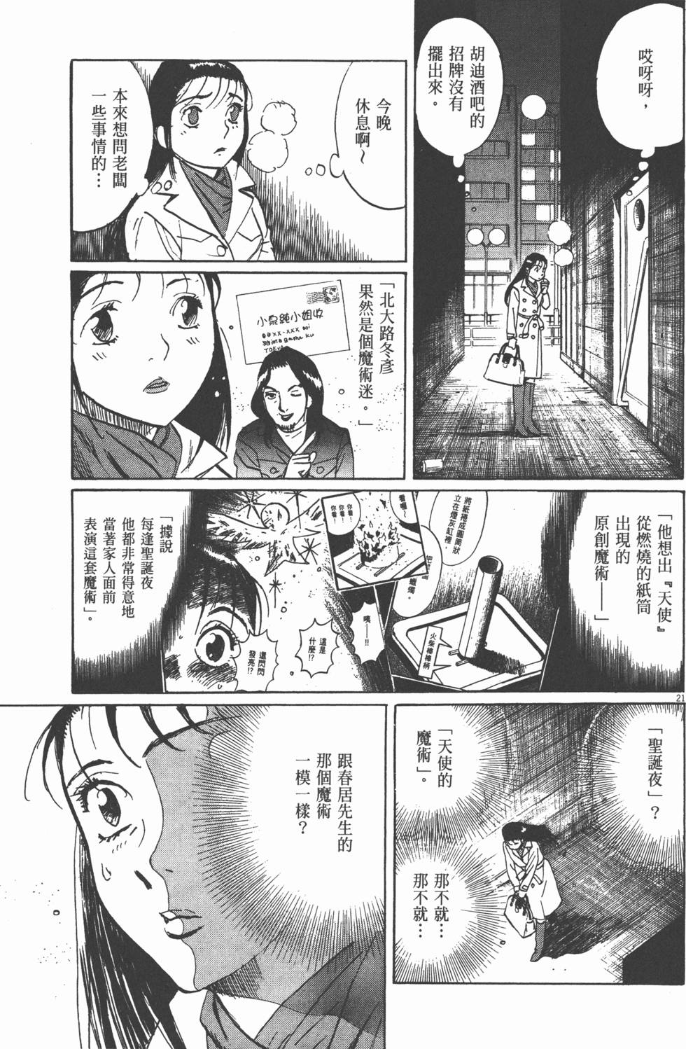第165页