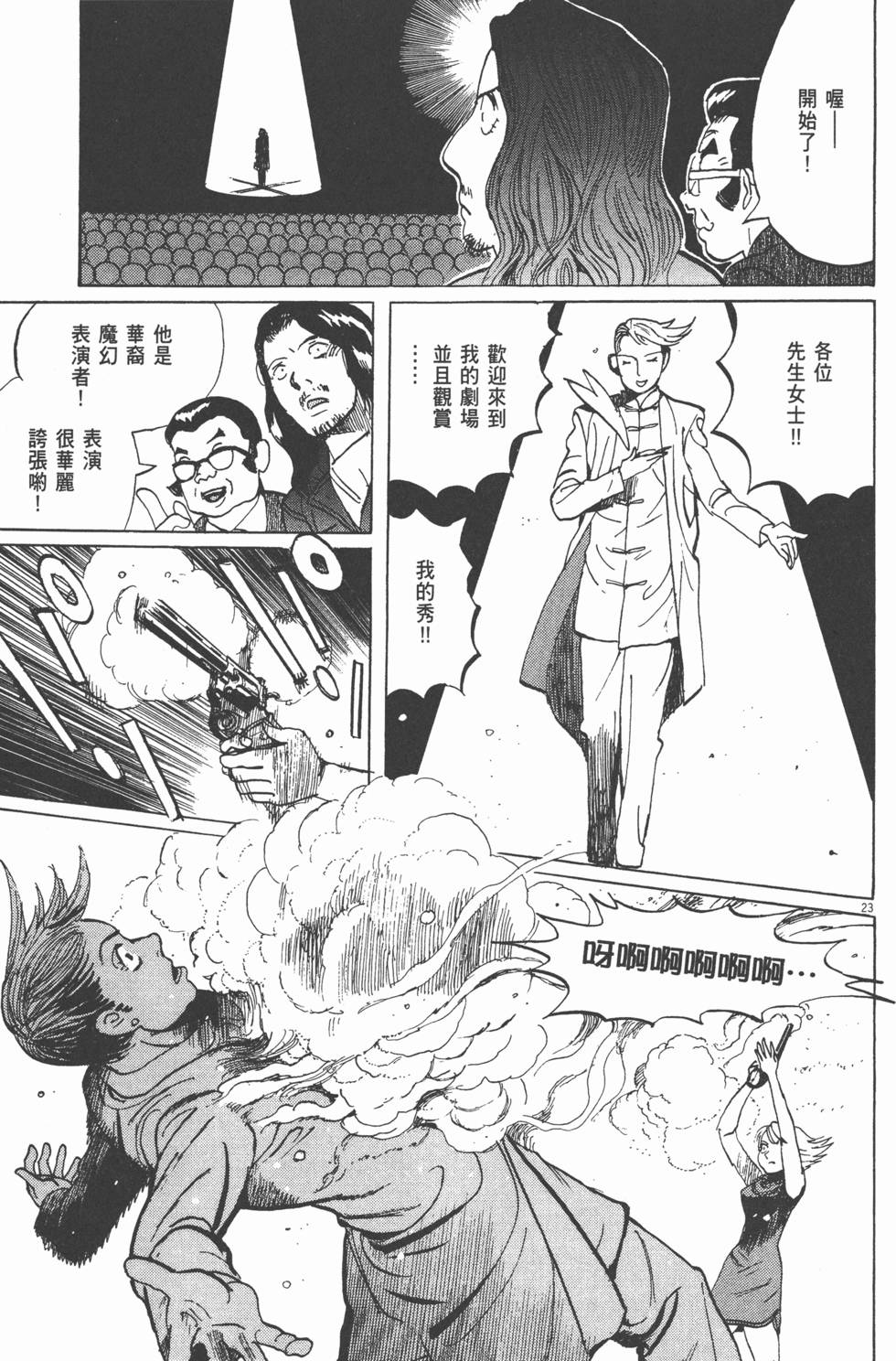 第167页