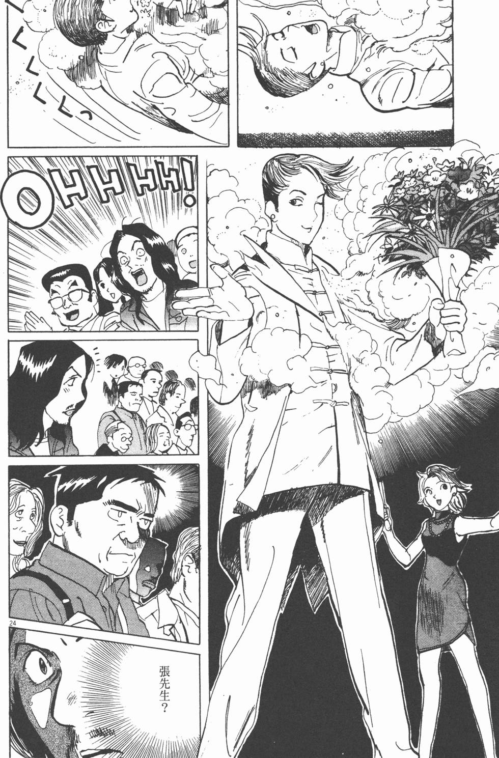 第168页