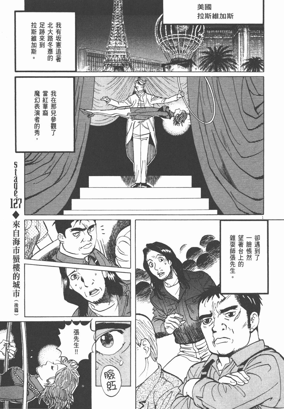 第169页
