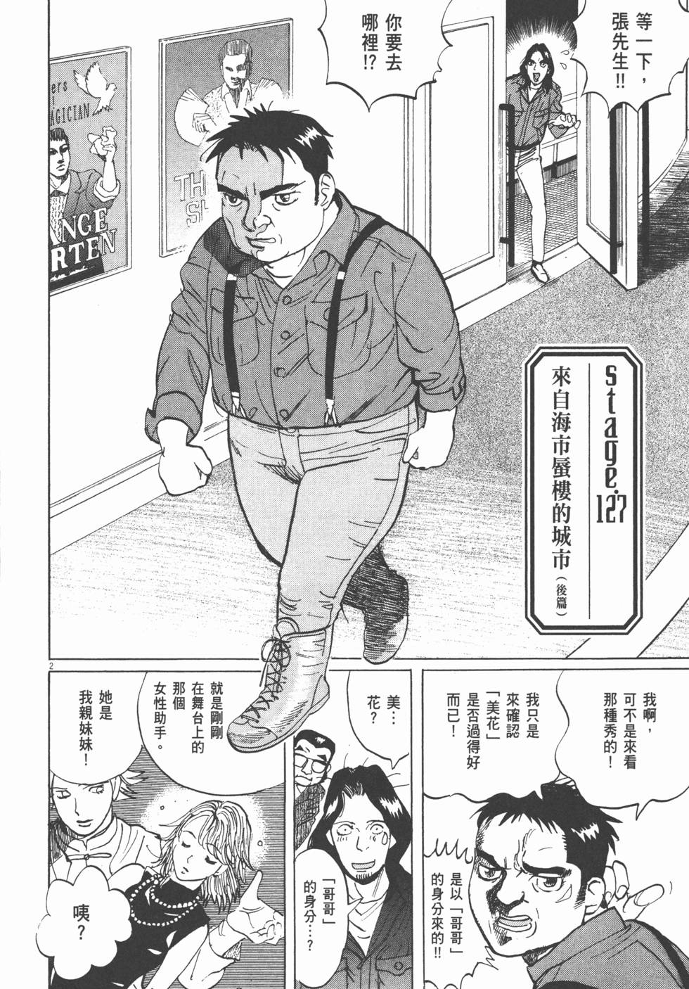 第170页