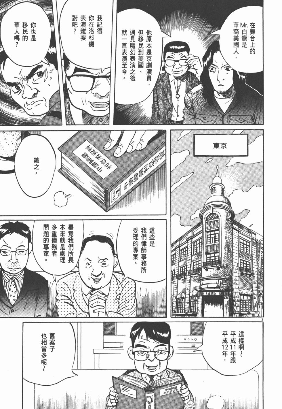 第171页