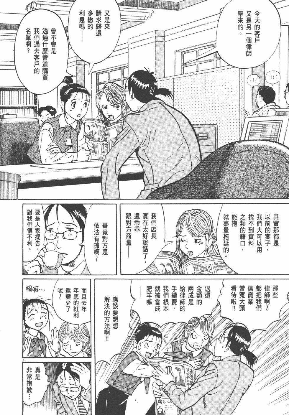 第172页