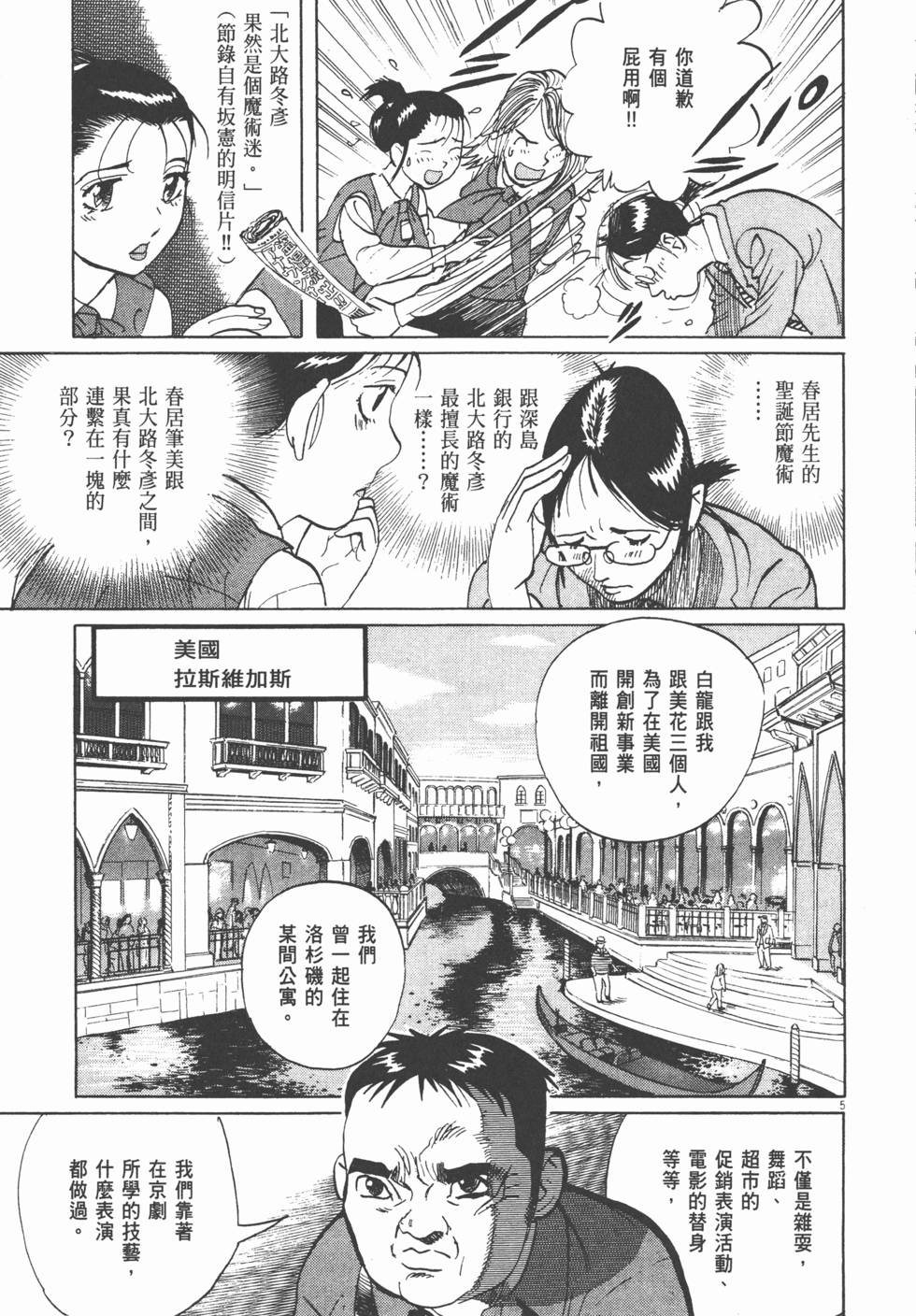 第173页