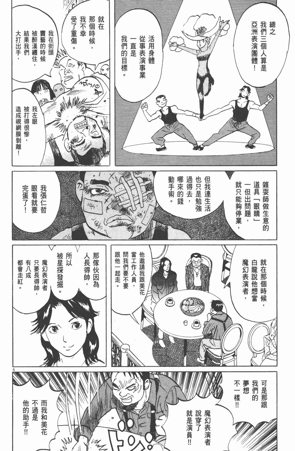 第174页