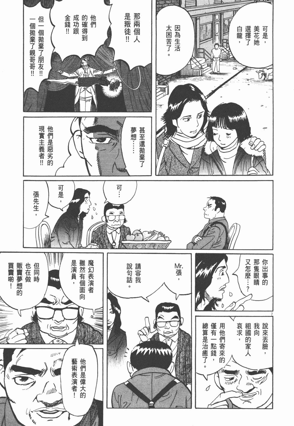 第175页