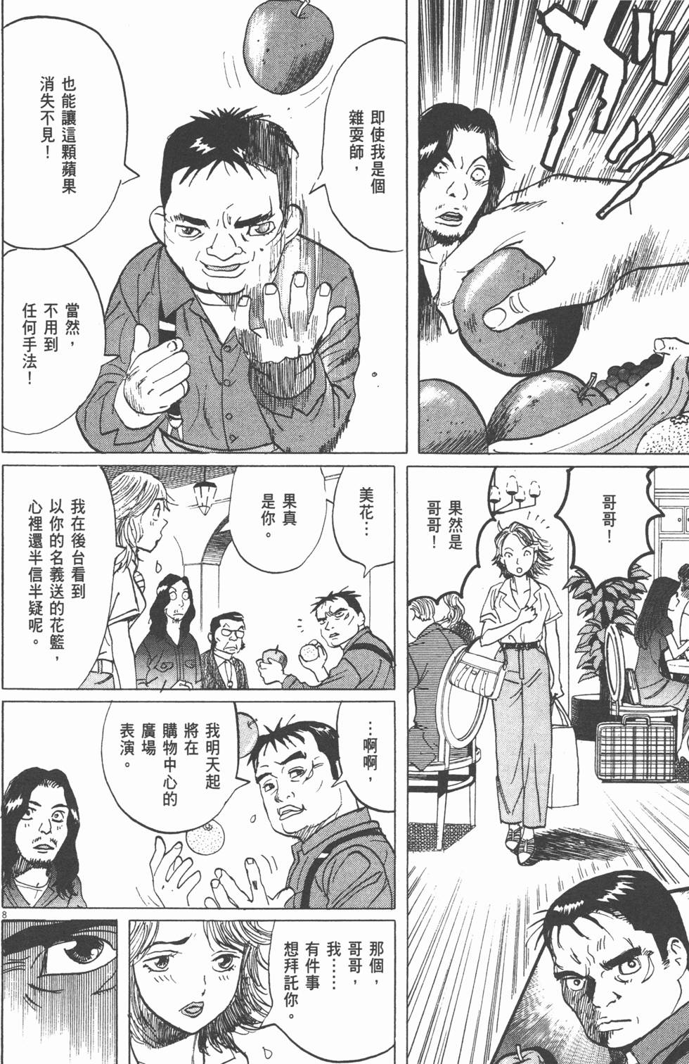 第176页