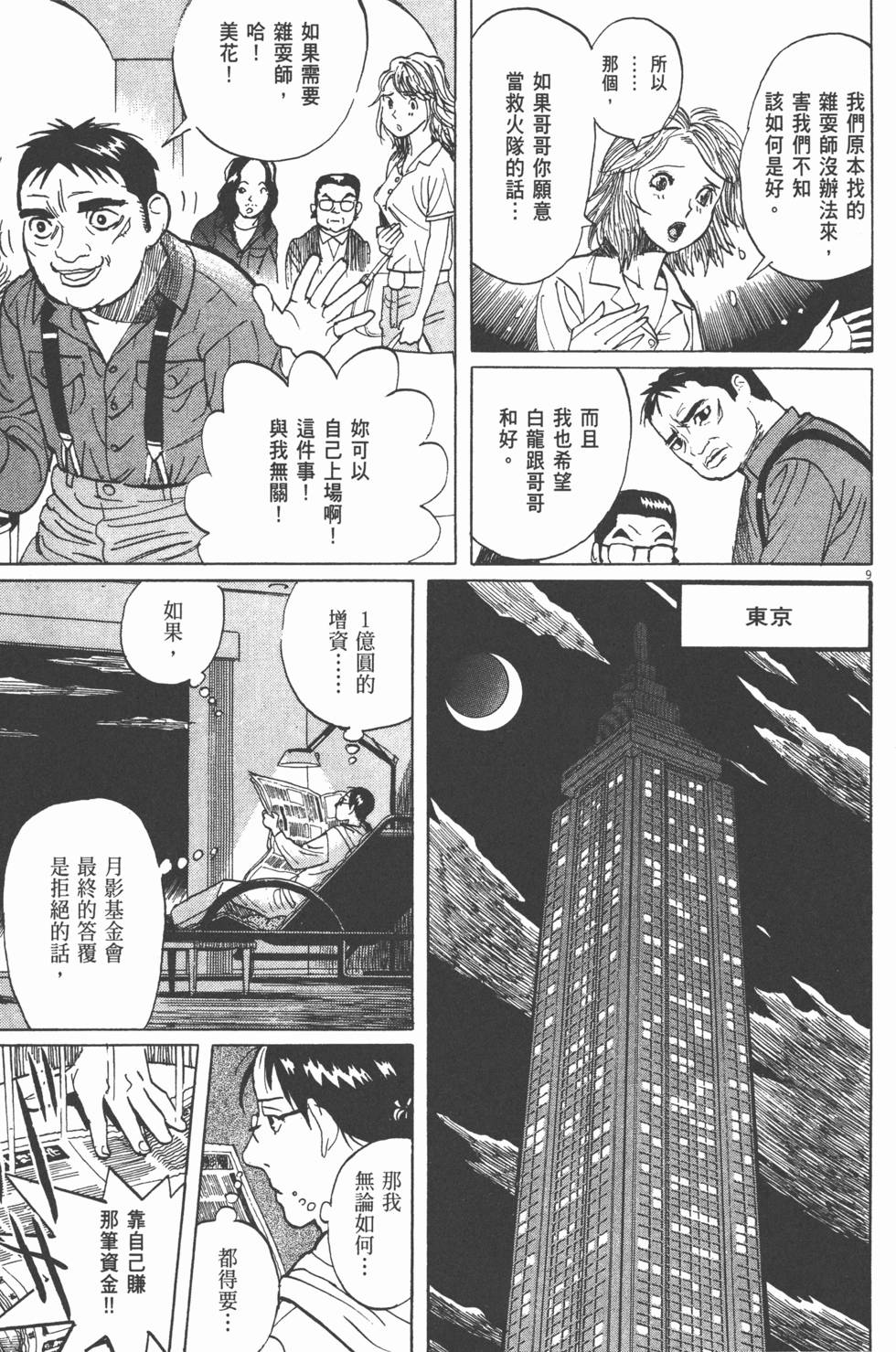 第177页