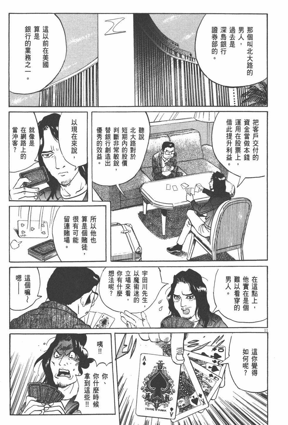 第179页