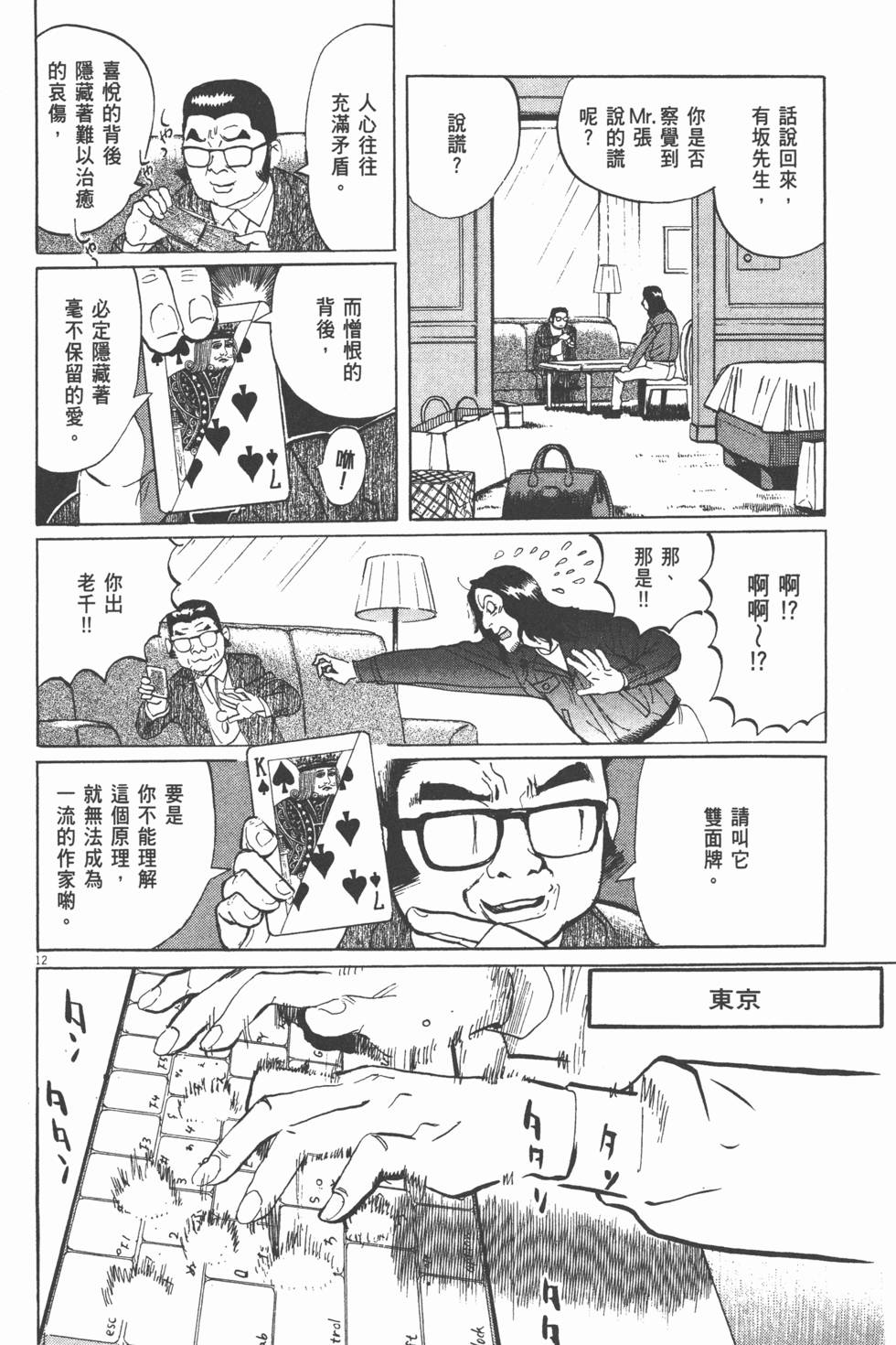 第180页