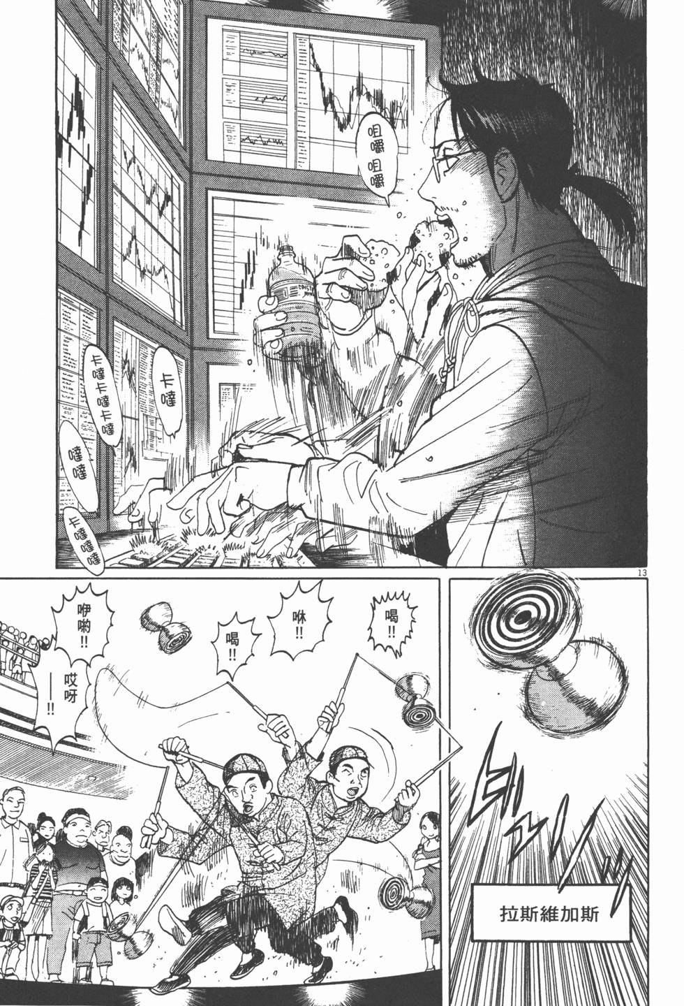 第181页