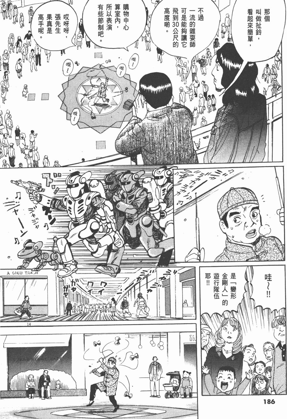 第182页