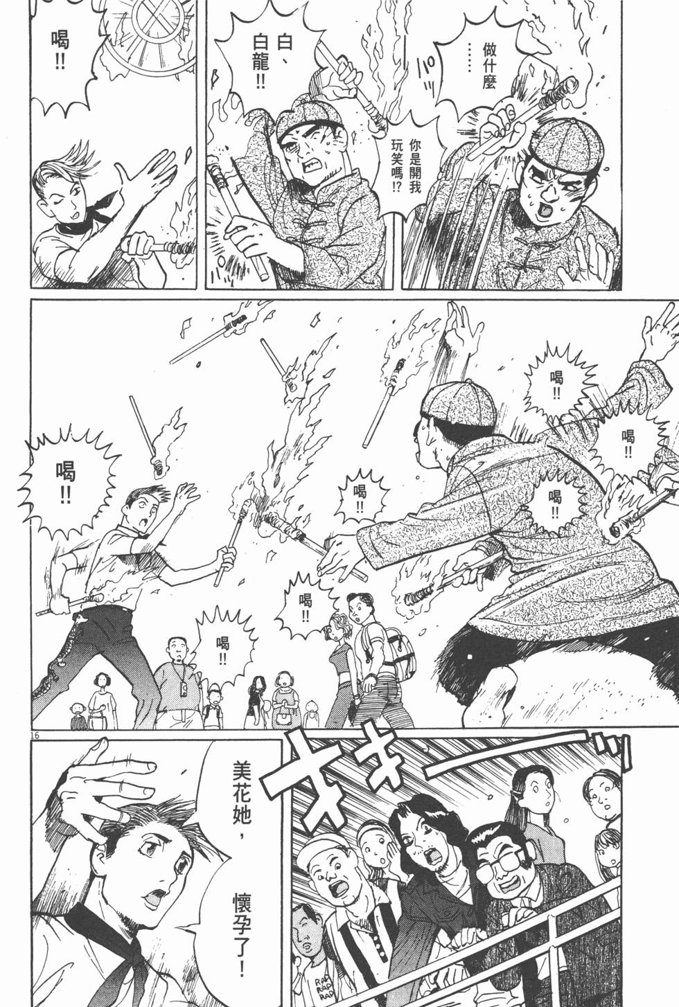 第184页