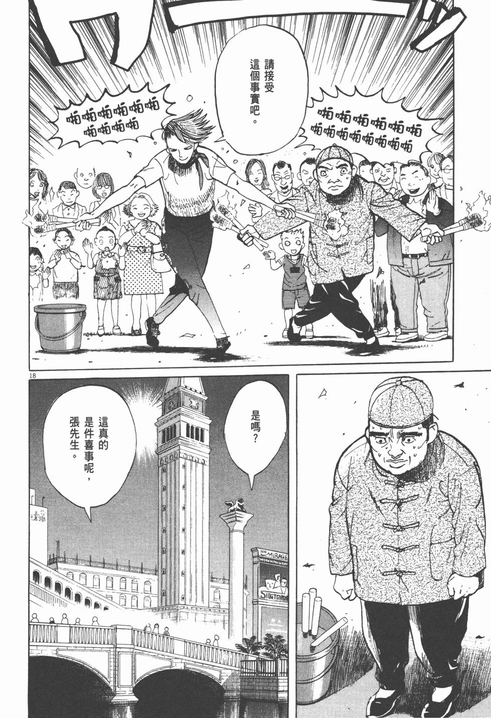 第186页