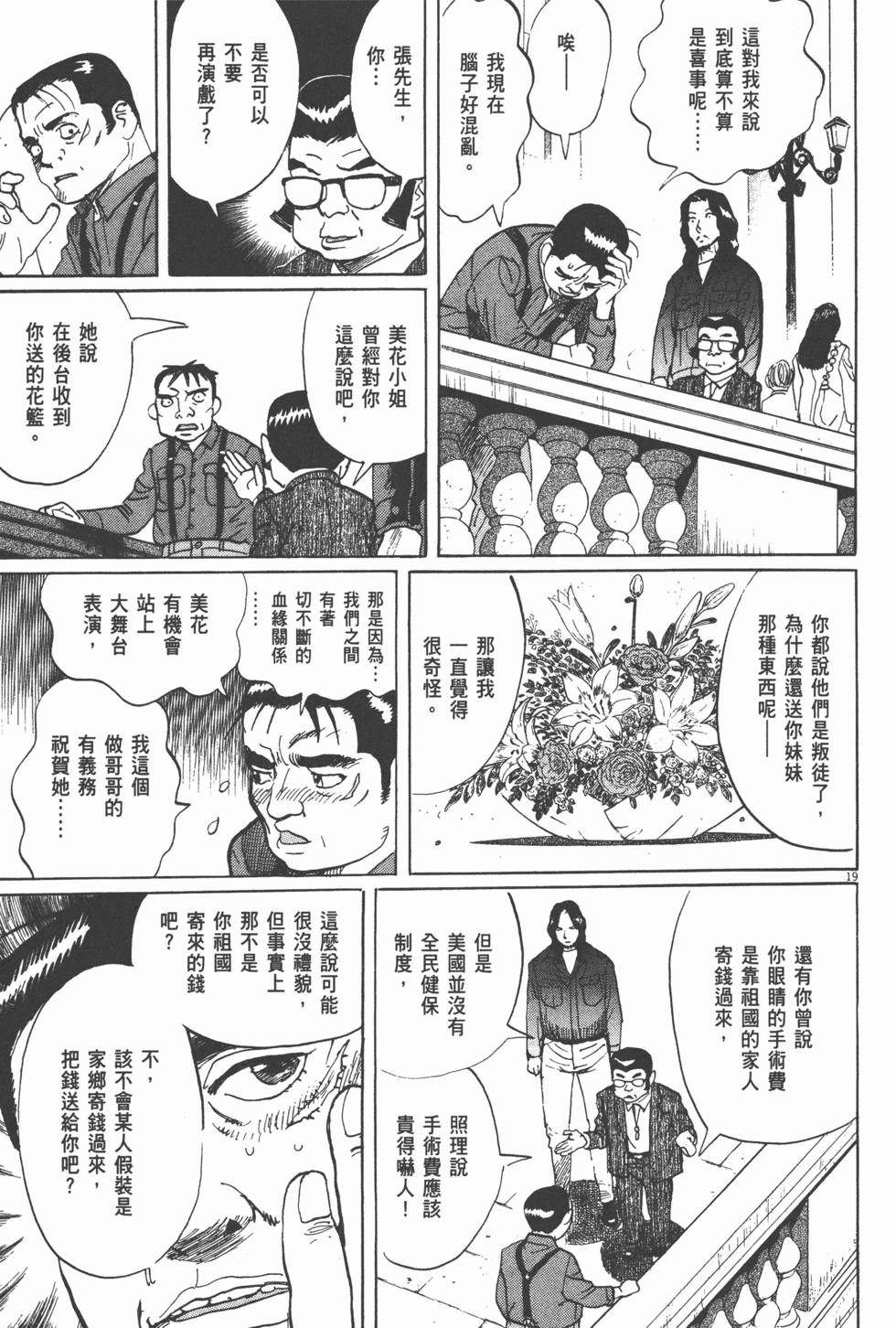 第187页