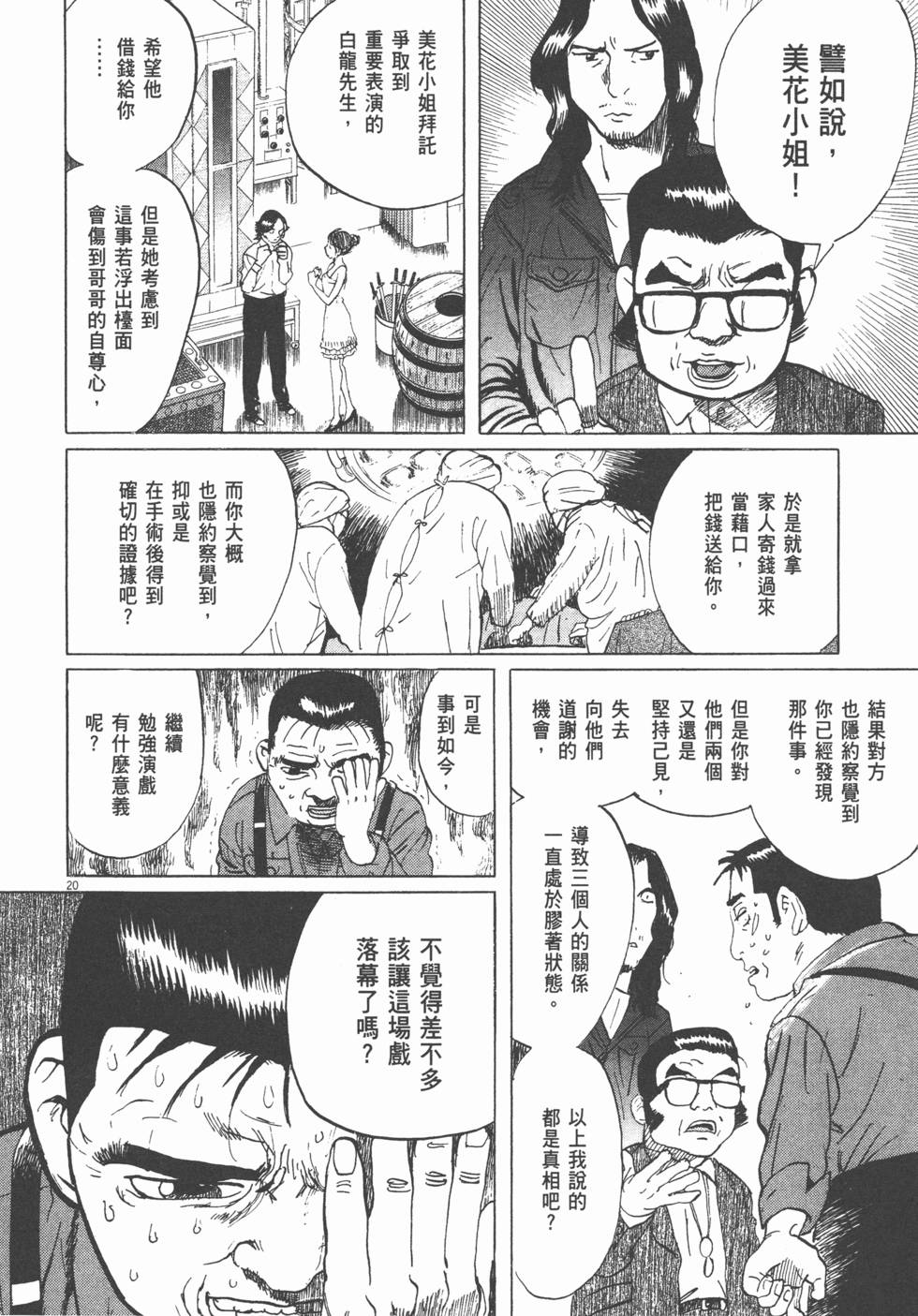 第188页