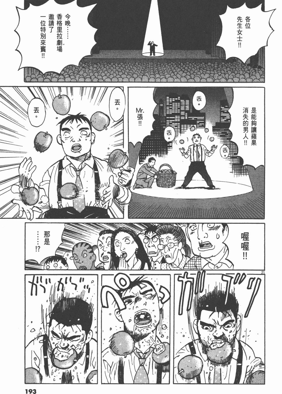 第189页