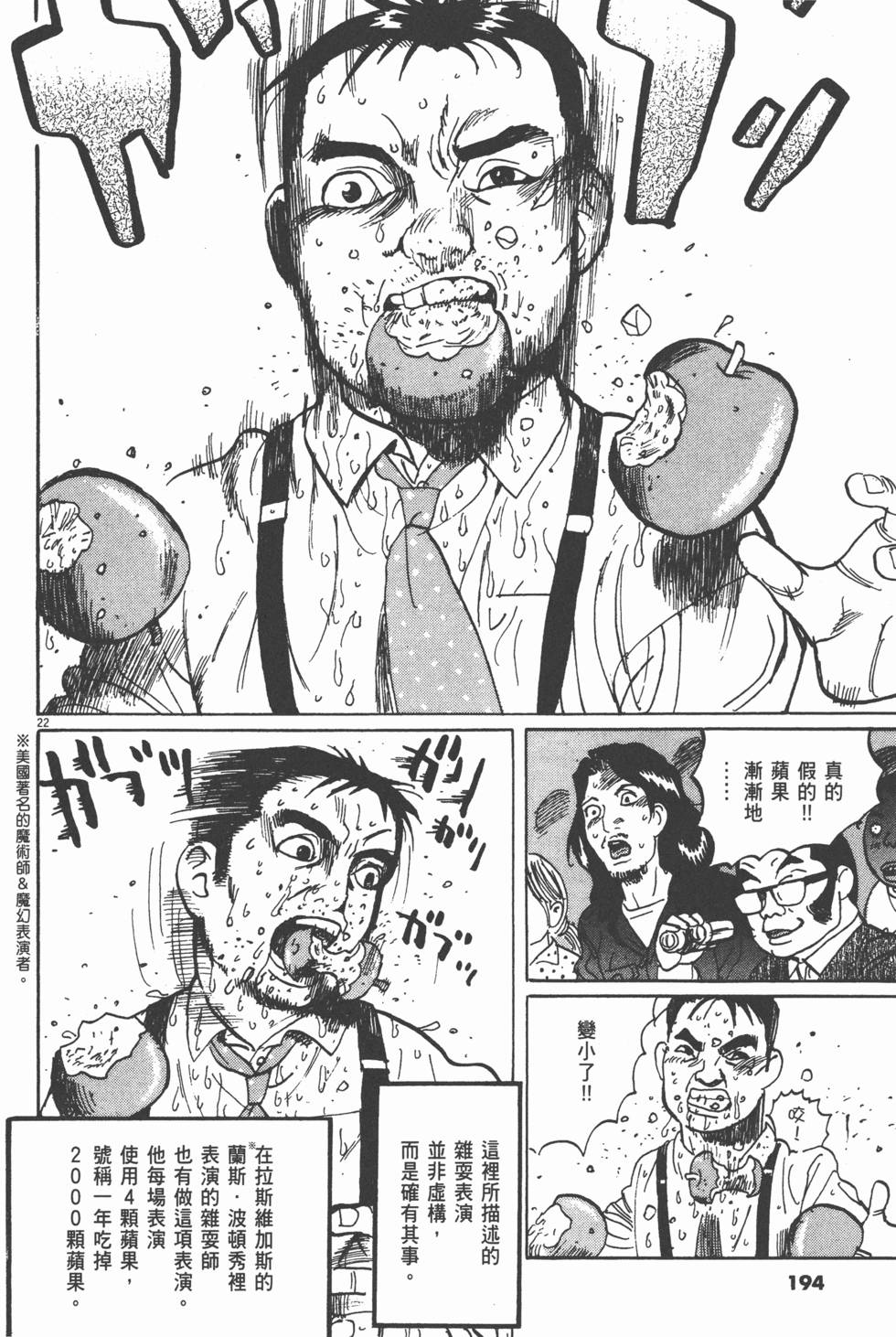 第190页