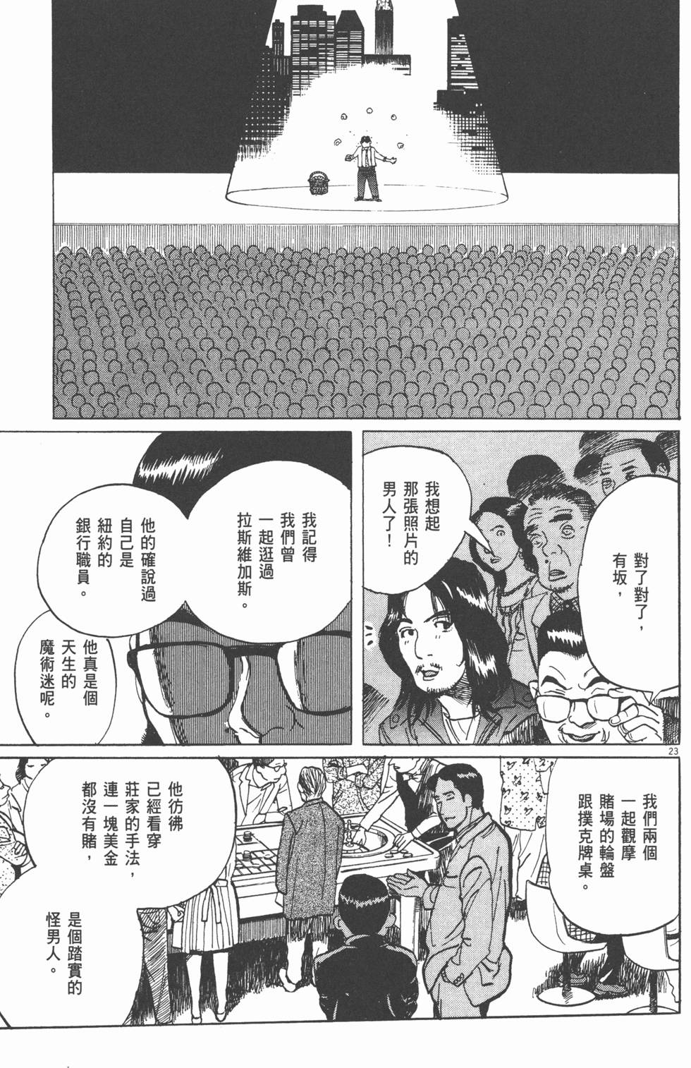 第191页