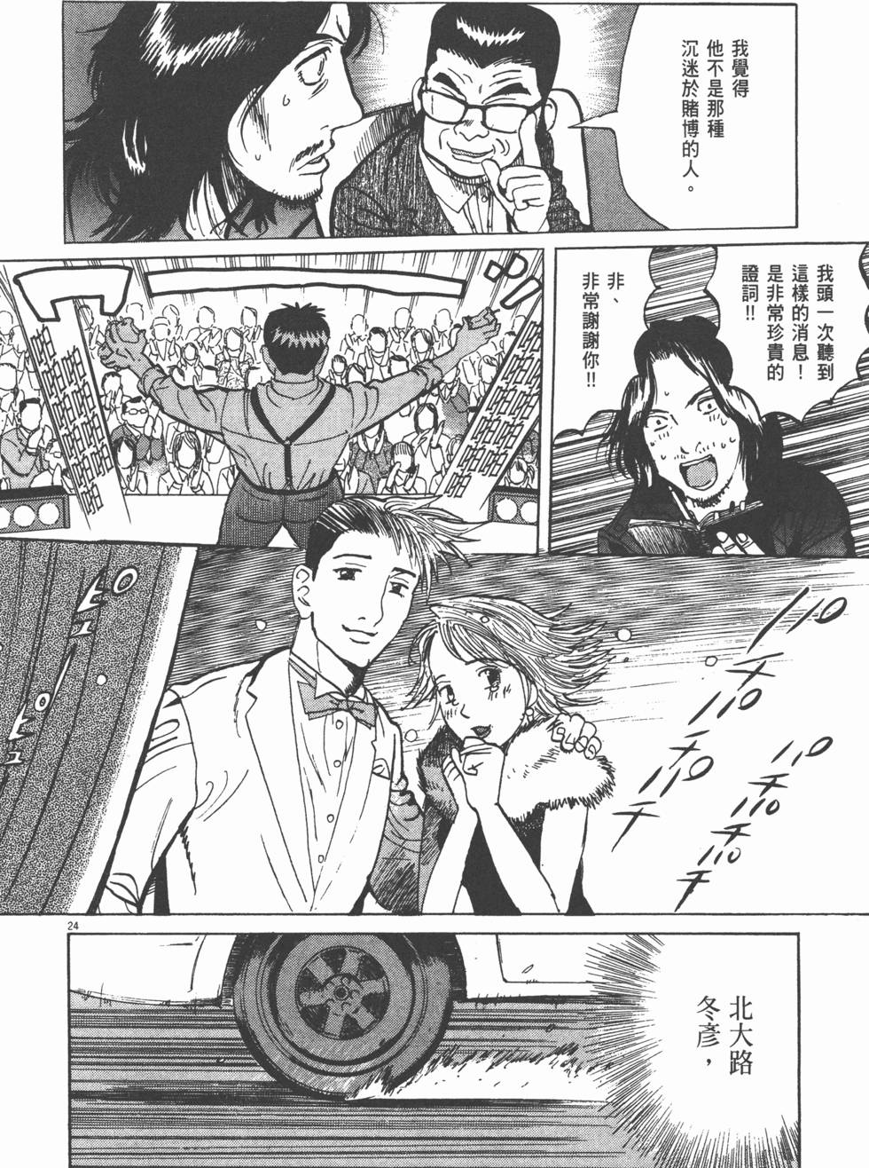 第192页
