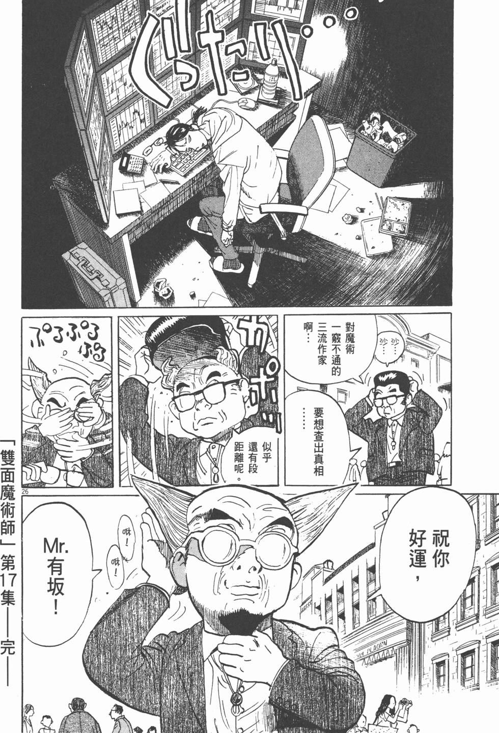 第194页