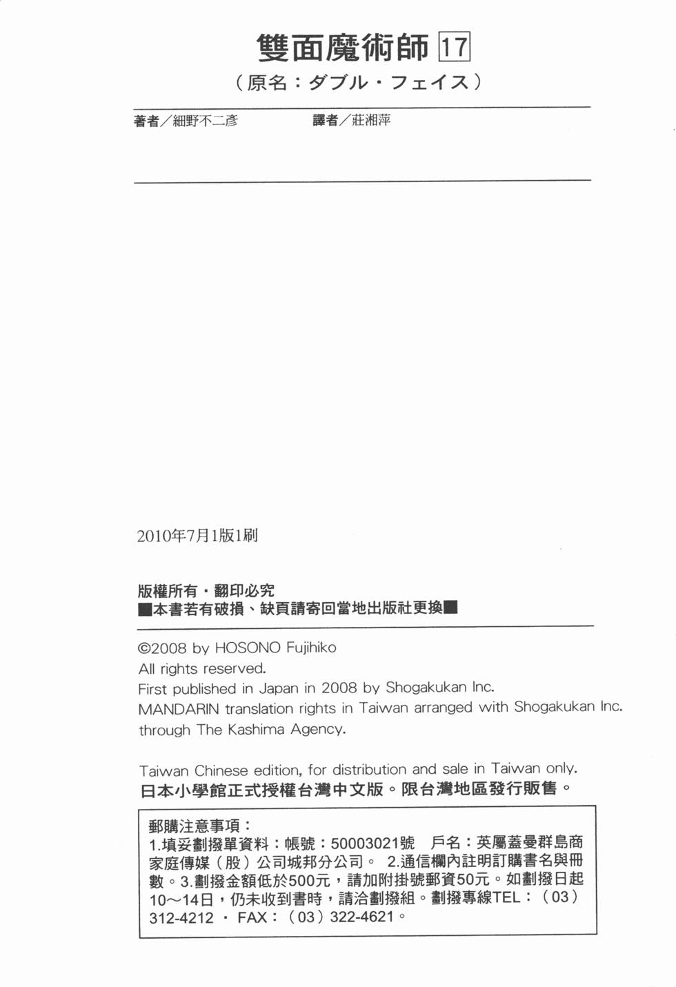 第196页