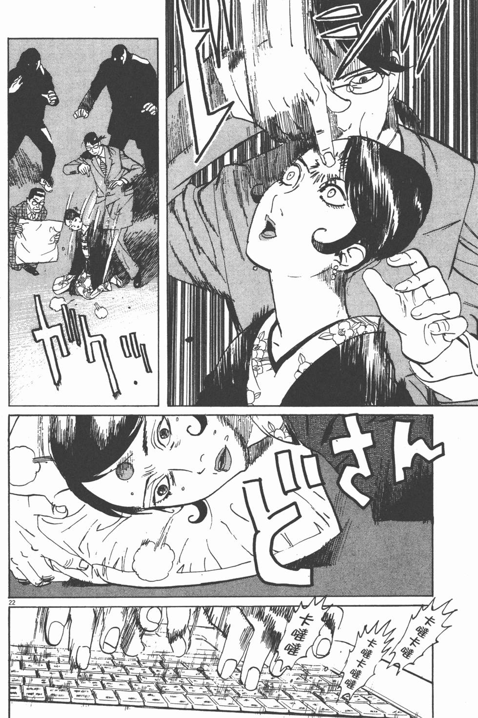 第22页