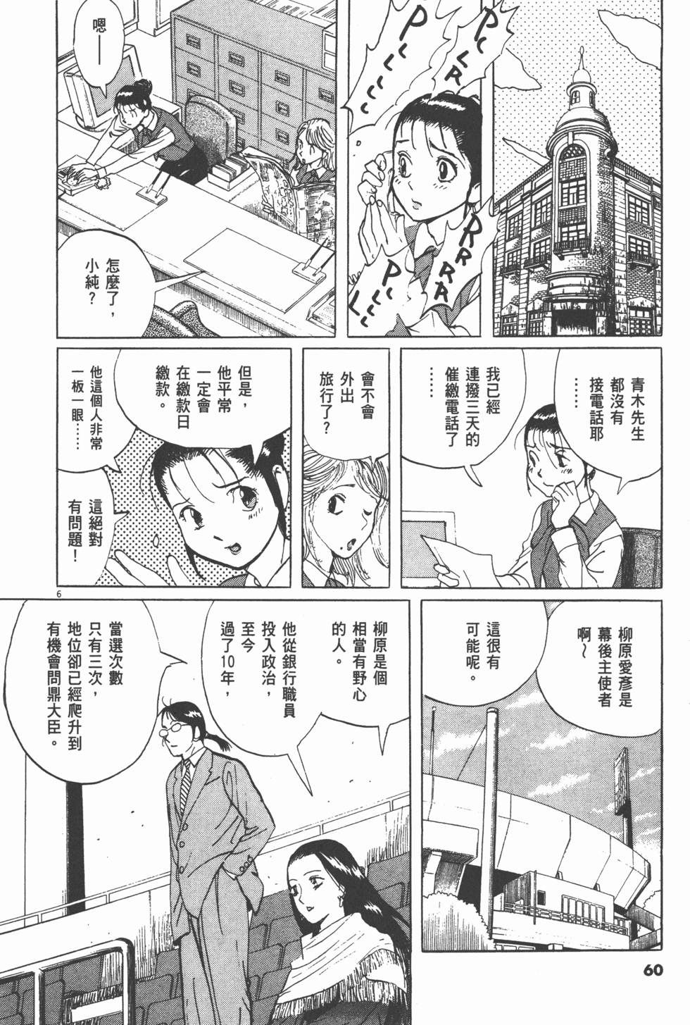 第56页