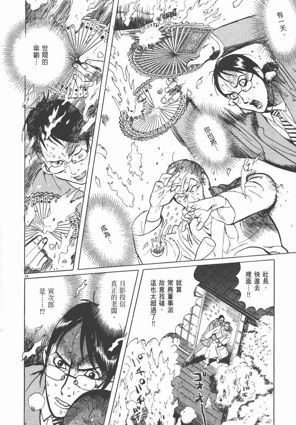 第74页