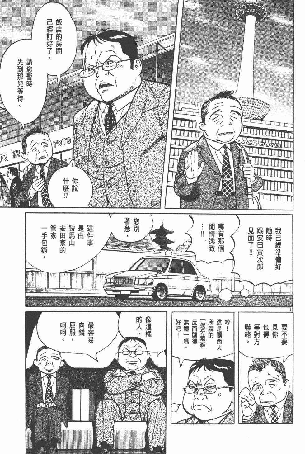第85页