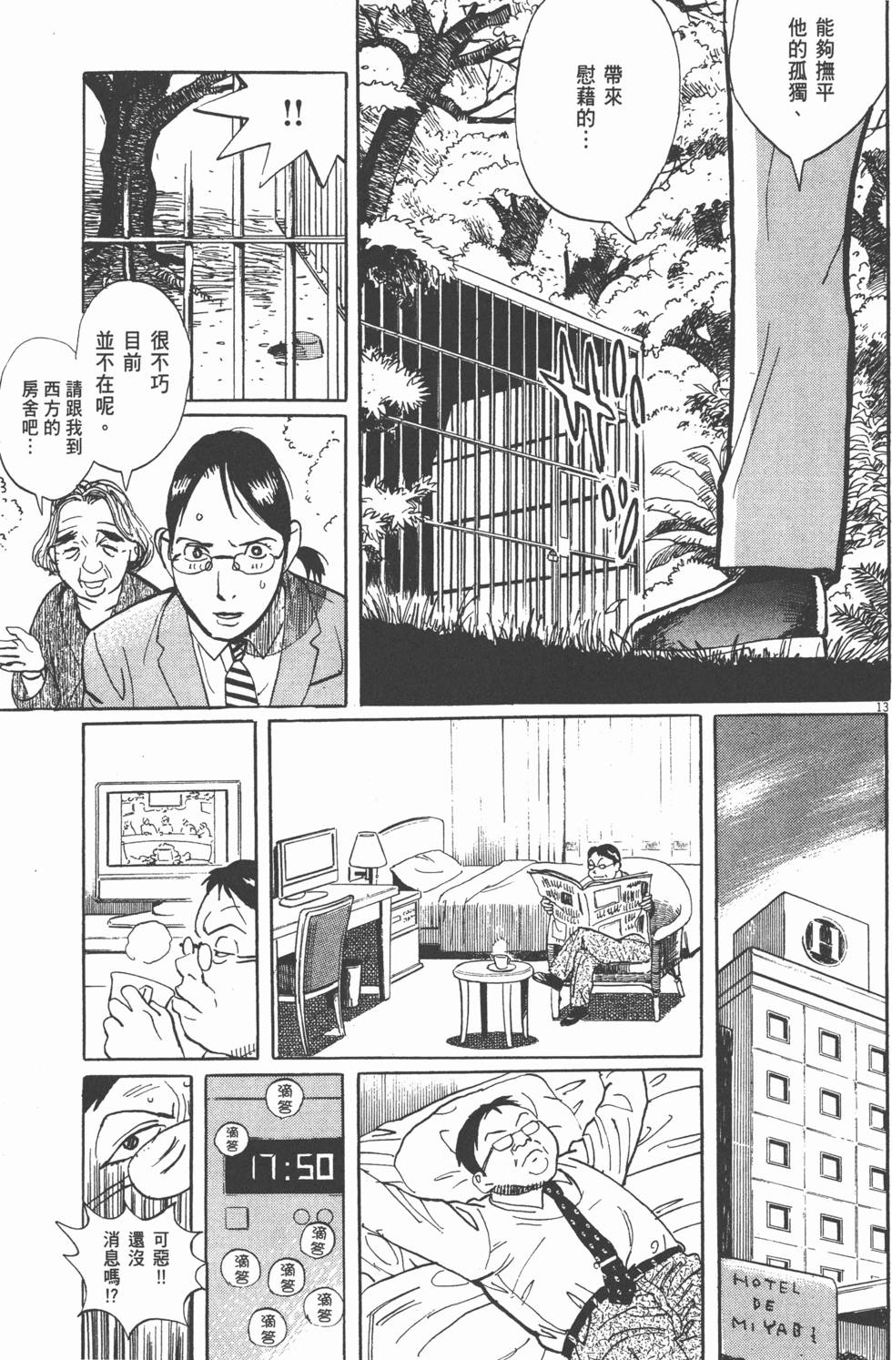第87页