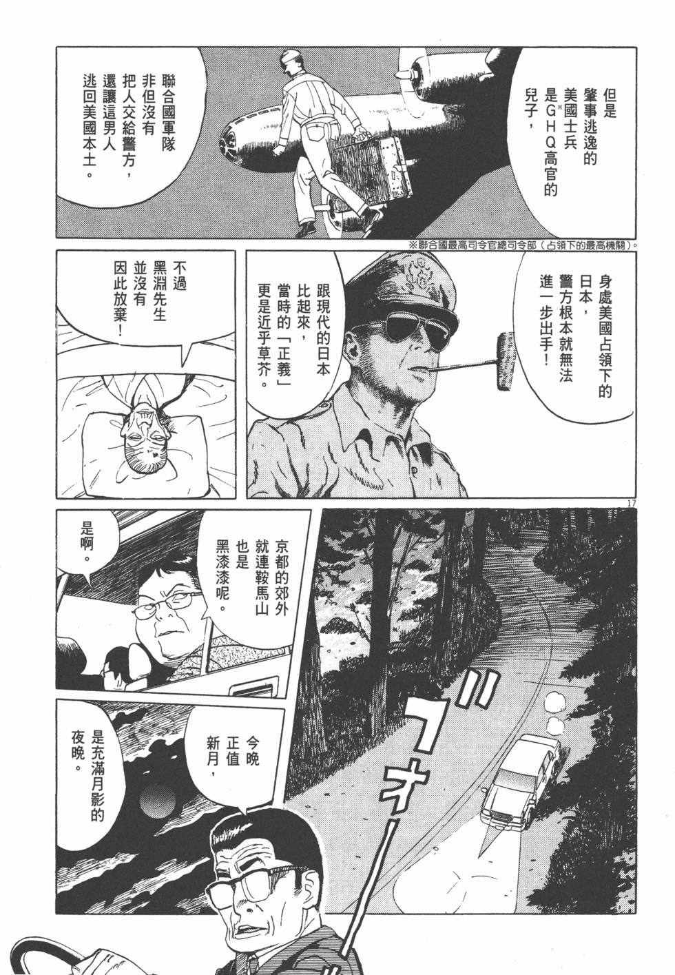 第91页
